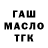 Гашиш Изолятор Limonchik __