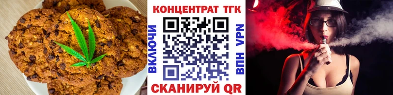 Canna-Cookies конопля Балей