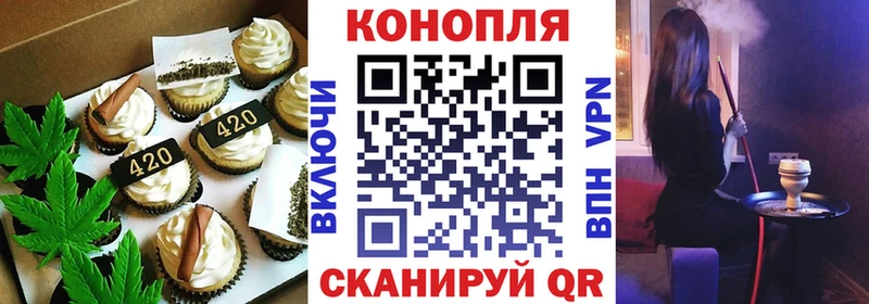 купить наркоту  Балей  omg онион  Печенье с ТГК конопля 