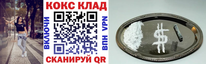 COCAIN Эквадор  Балей 