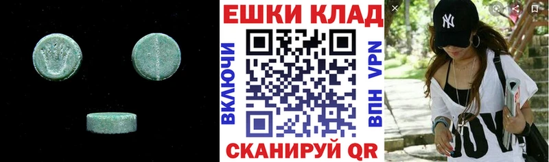 Ecstasy Punisher  продажа наркотиков  Балей 