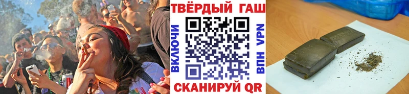закладка  Балей  Гашиш убойный 
