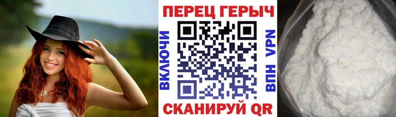 MEGA зеркало  Балей  Героин белый 
