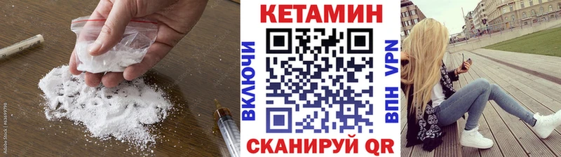 купить  цена  Балей  КЕТАМИН ketamine 