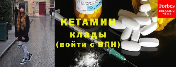 трава Аркадак