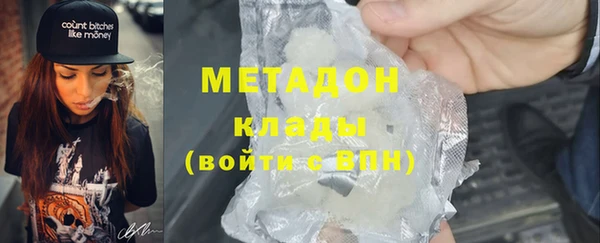 spice Армянск