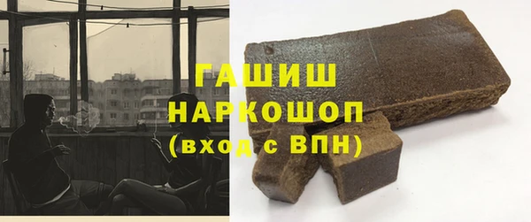 spice Армянск