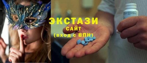 spice Армянск