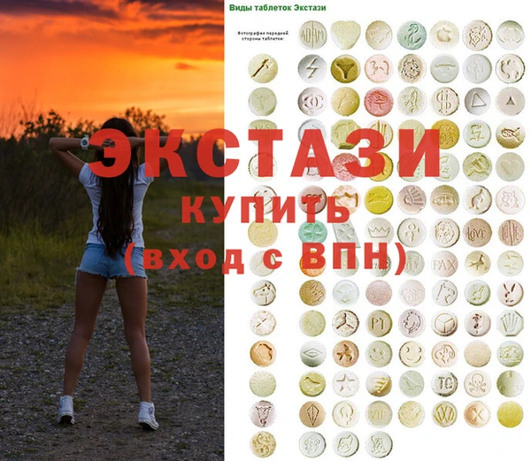 трава Аркадак