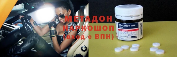 молекула духа Арсеньев