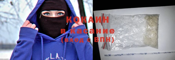 spice Армянск