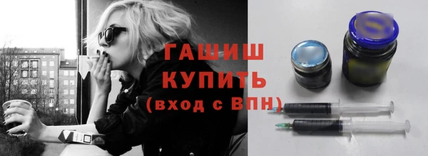 молекула духа Арсеньев