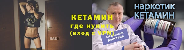 spice Армянск