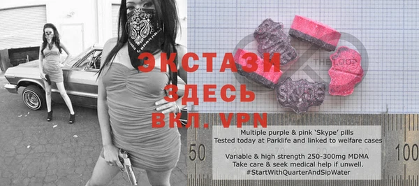 spice Армянск
