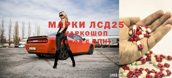 spice Армянск