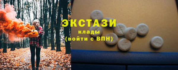 spice Армянск