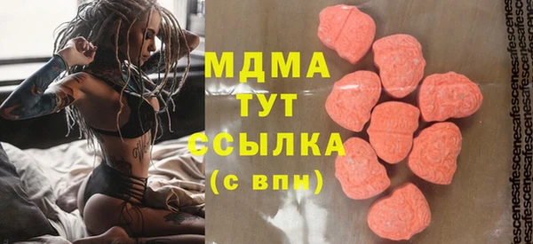 трава Аркадак