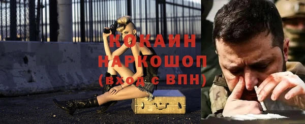 бутик Алексин