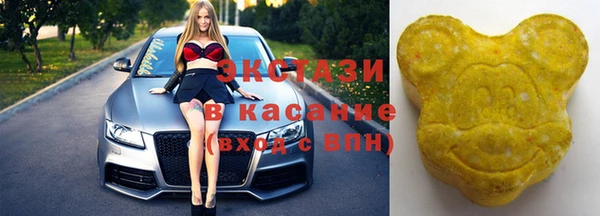 spice Армянск