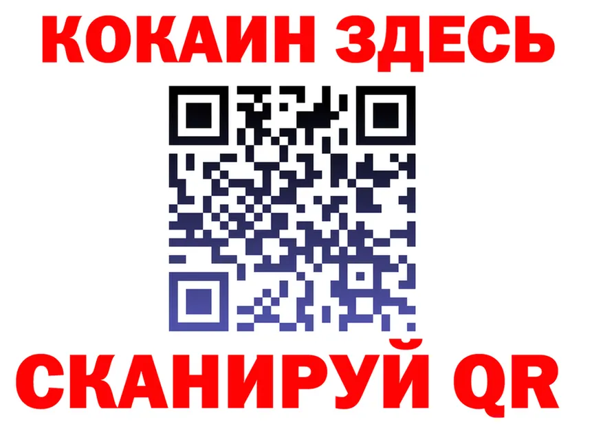 МЯУ-МЯУ 4 MMC ссылка площадка kraken Балей