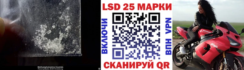 LSD-25 экстази ecstasy  где найти наркотики  KRAKEN сайт  Балей 