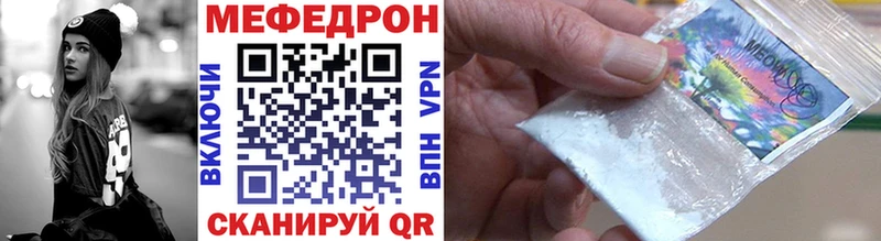 Меф 4 MMC  Балей 