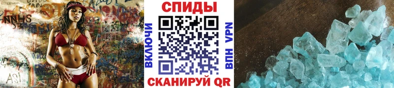 МЕТАМФЕТАМИН кристалл  Балей 