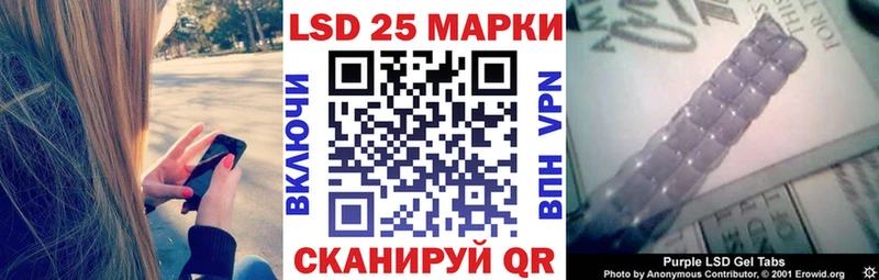 магазин продажи наркотиков  Балей  Марки 25I-NBOMe 1,5мг 