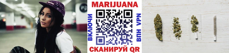 Канабис конопля  Балей 